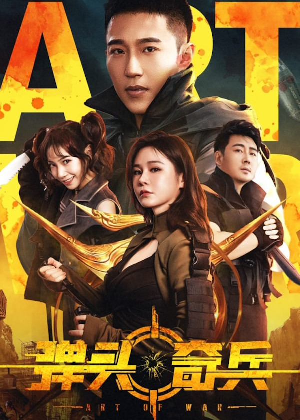 Art of War